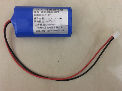 7.4V 2200mAh