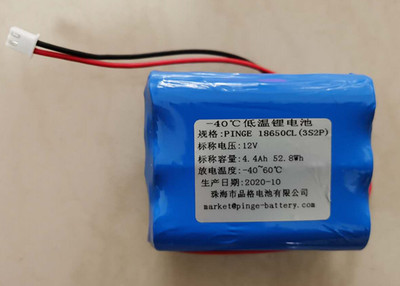12V 4400mAh超低温电池