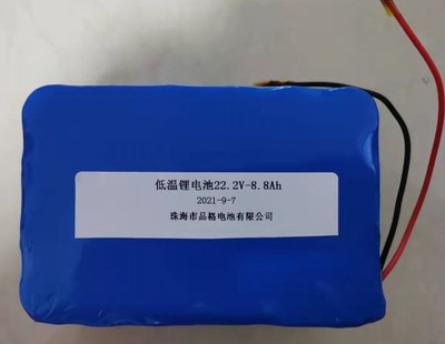 低温电池22.2V &nbsp;8.8Ah