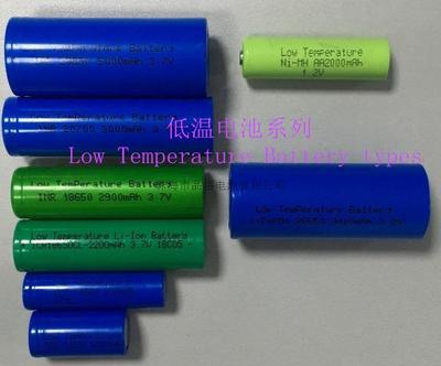 圆柱型低温电池系列