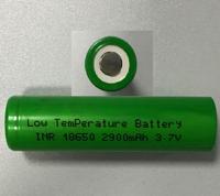 低温锂电池18650CL-2900mAh