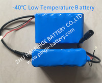 低溫電池11.1V-4400mAh