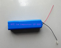 超低溫電池12V-20Ah