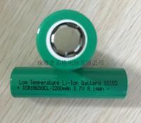 低溫電池18650CL-2200mAh
