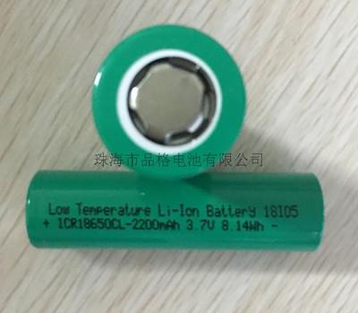 18650CL-2200mAh 3.7V 8.14Wh