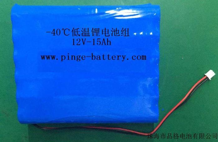 低温12V-15Ah