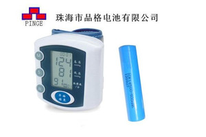 血压计锂离子电池