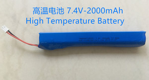 应急灯高温电池7.4V-1800mAh OR 2000mAh