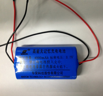 ICR18650-2000mAh(2P)