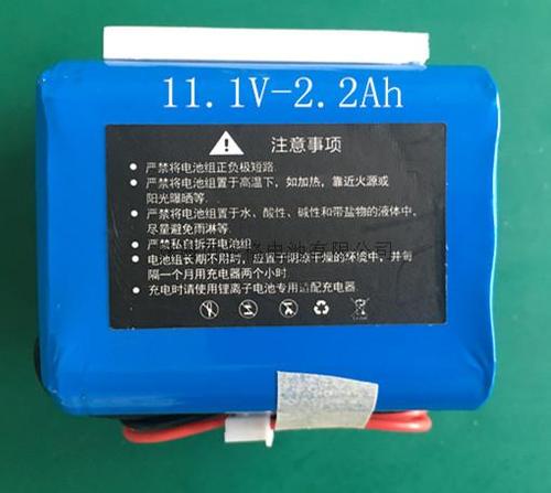 11.1V-2.2Ah电池组