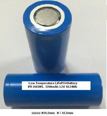 26650FL-3200mAh 3.2V 10.24Wh