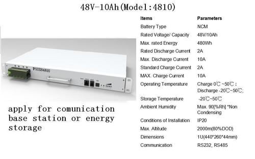 磷酸铁锂48V-10Ah