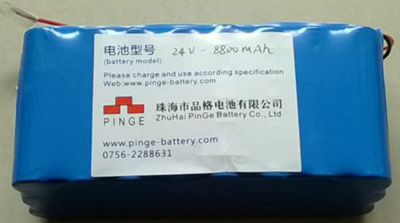 低温电池24V-8.8Ah